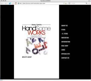 HandSomeWORKS EC